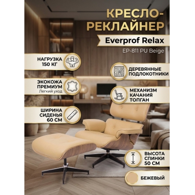 ������-��������� Everprof Relax �������