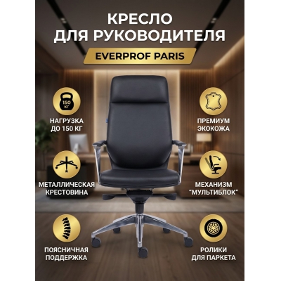 ������ ��� ������������ Everprof Paris �������