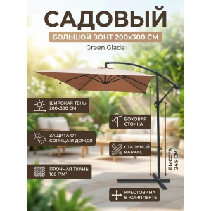 ������� ���� Green Glade 6403