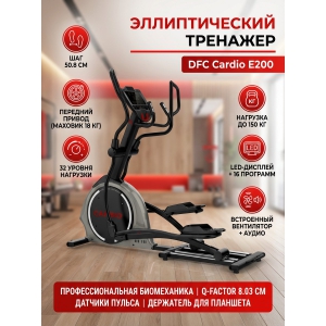 �������� ��� ���� DFC Cardio E200