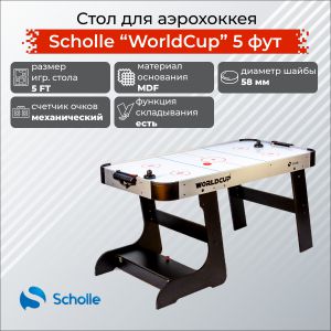     Scholle Worldcup 5FT