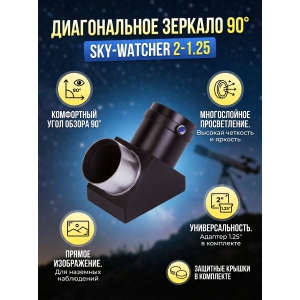  Sky-Watcher 90� 2�