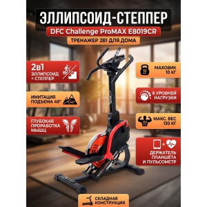 �������� ��� ���� DFC Challenge ProMAX E8019�R