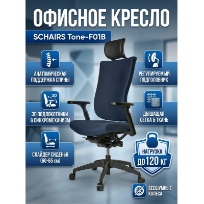 ������ ��� ��������� SCHAIRS T�n�-F01B