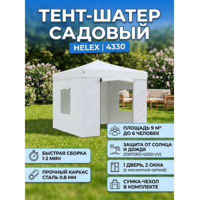 ����� Helex 3x3�3 �