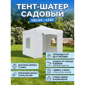 ����� Helex 3x3�3 �