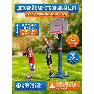 ��������� ������������� ������ Step-2 735700