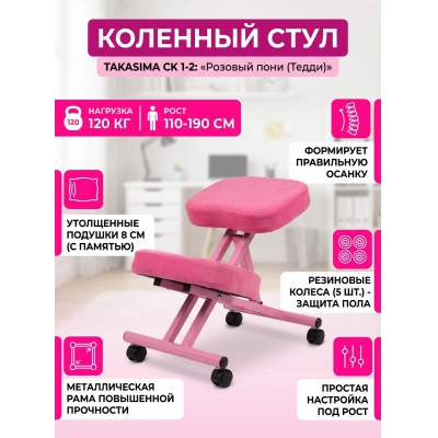 �������� ���� Takasima �� 1-2 (������� ����)