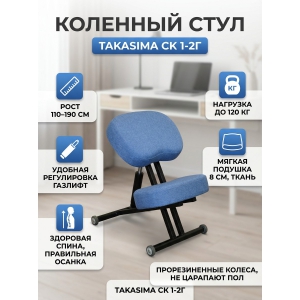 �������� ���� Takasima �� 1-2� � ��������� (������ ����)