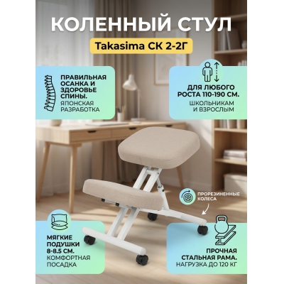 �������� ���� Takasima �� 2-2� � ��������� (����� ����)