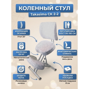 �������� ���� Takasima �� 2-2 (����� ����)