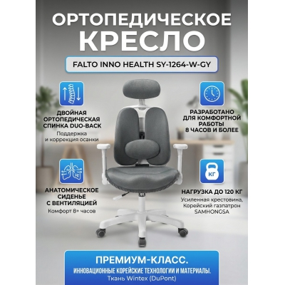 ������������ ������ Falto Inno Health ����� ����