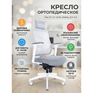 ������ ��� ��������� Falto G1 ����� ����