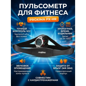 ������ ������ Proxima PX-HR