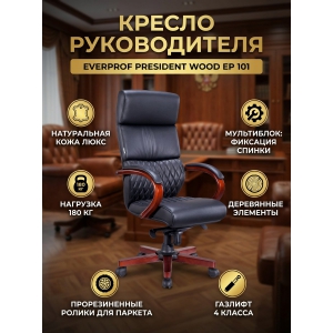 ������ ��� ������������ Everprof President Wood ����