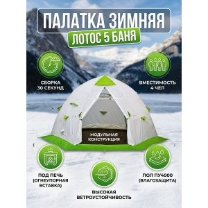 ������ ������� ��� ������� ����� 5 ���� (�-��� ���� + ��� ��4000)