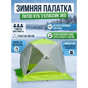 ������ ������� ��� ������� ����� ��� 3 ������� ���