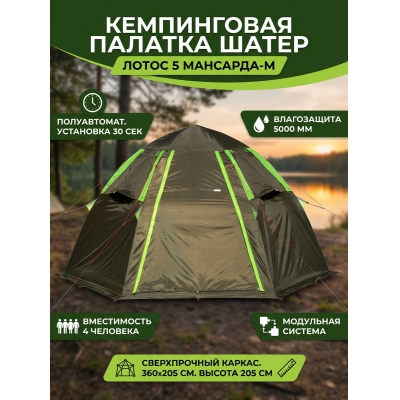 ������� ����������� ����� 5 ��������-�