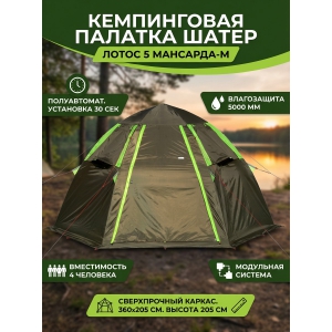 ������� ����������� ����� 5 ��������-�