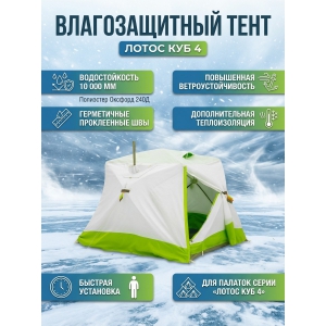  ����� ��� 4