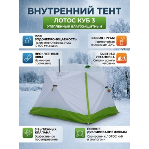 ������� ����� ��� 3 (180�210�210)