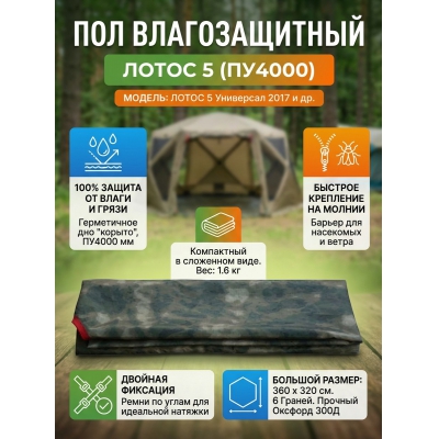  ����� 5 (��4000 �� ������)