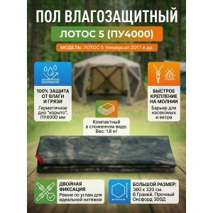  ����� 5 (��4000 �� ������)