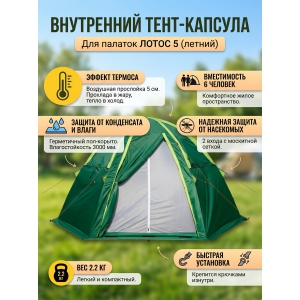  ����� 5 (������)