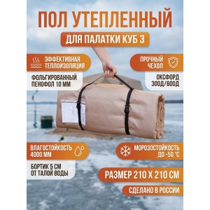  ����� ��� 3 ��4000