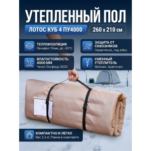  ����� ��� 4 ��4000