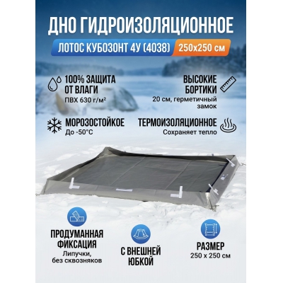  ����� �������� 4� (4038)