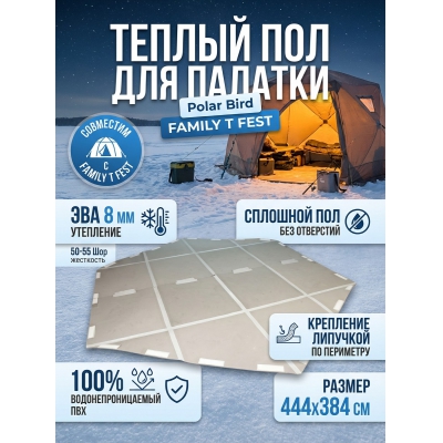  Polar Bird Family T Fest ���