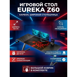 ���������� ���� Eureka ERK-TN-Z60-BK