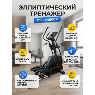 �������� ��� ���� DFC E4500P