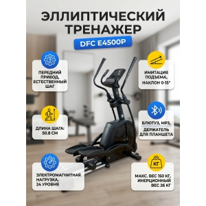 �������� ��� ���� DFC E4500P