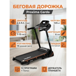 ������� ������� ��� ���� Proxima Garda PROT-514