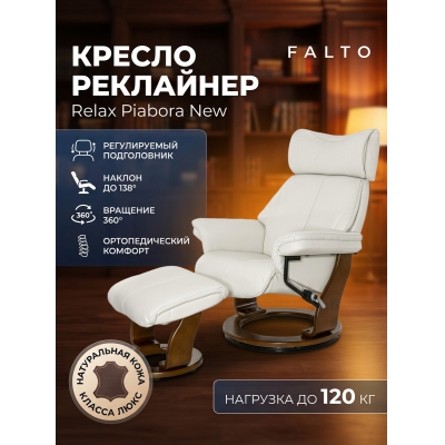 ������-��������� Falto Relax Piabora New (������ ����)