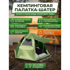 ������� ����������� ����� 5 �������� �������� 19024