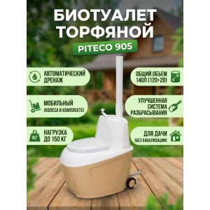 ��������� Piteco Piteco 905