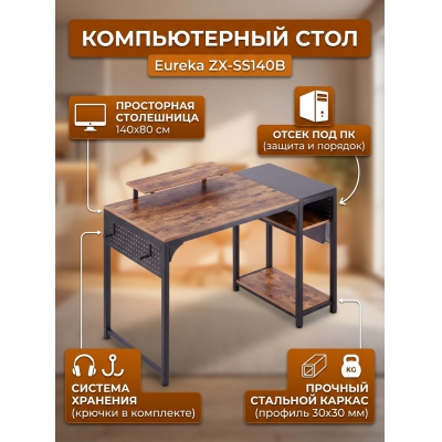 ������������ ���� Eureka ZX-SS140B