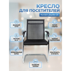 ������ ��� ����������� Norden ����� CF