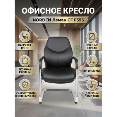 ������ ��� ����������� Norden ����� CF