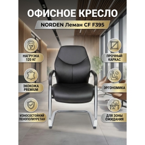 ������ ��� ����������� Norden ����� CF