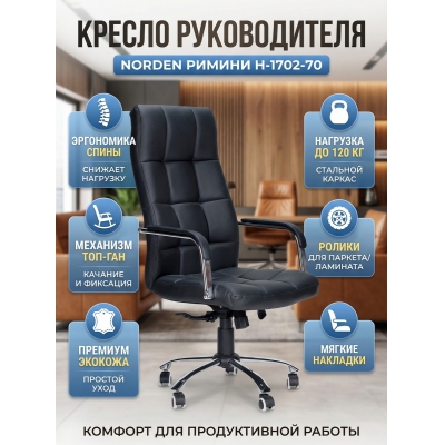 ������ ��� ������������ Norden ������