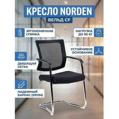 ������ ��� ��������� Norden ����� CF