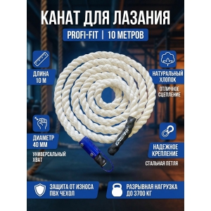 ����� Profi-Fit 10 � D-40 ��
