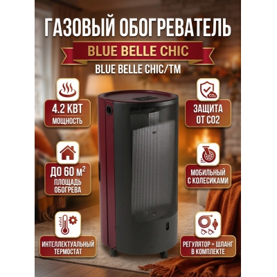 ������������ TMC BLUE BELLE CHIC/TM