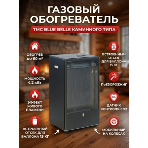 ������������ TMC BLUE BELLE/TM