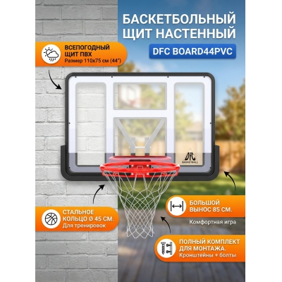 ������������� ��� � ������� DFC BOARD44PVC