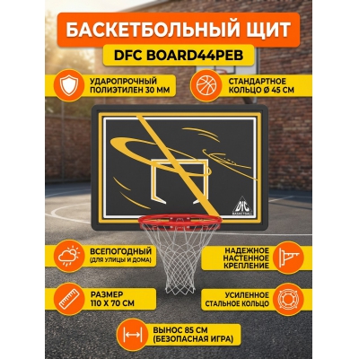 ������������� ��� � ������� DFC BOARD44PEB